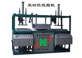 雙功位吸塑機(jī)